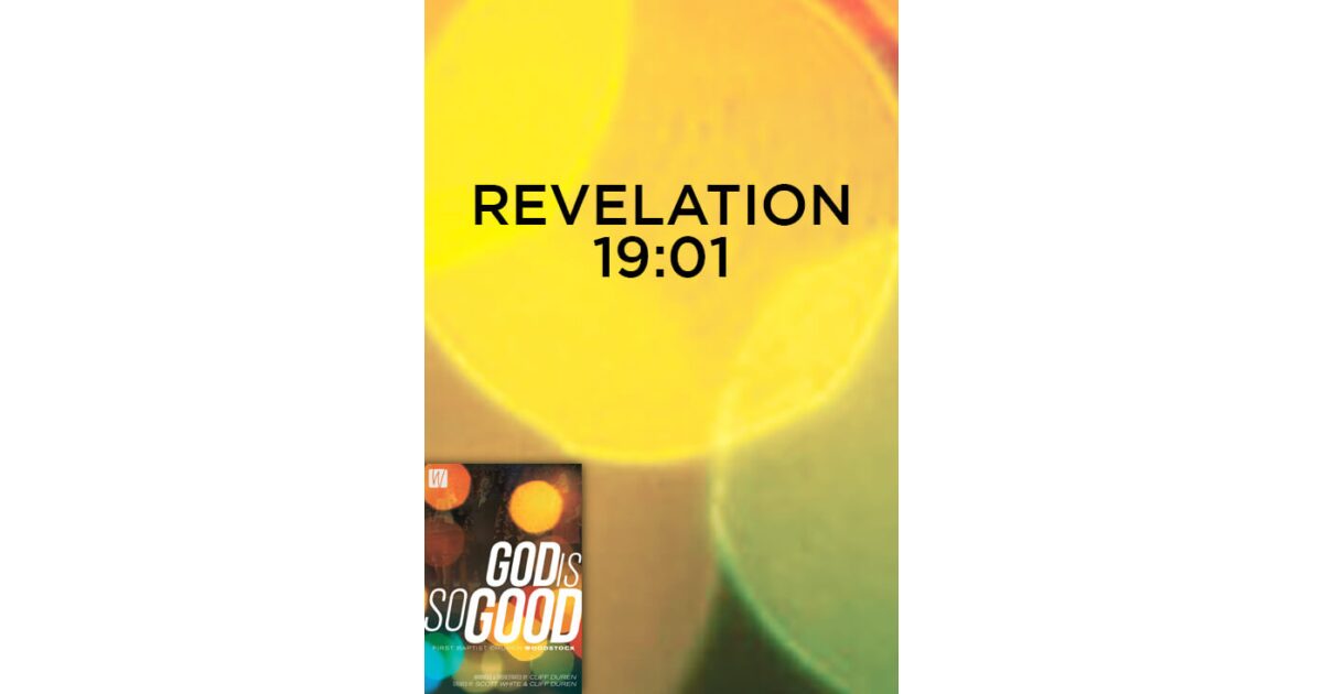 Prism Music | Revelation 19:1